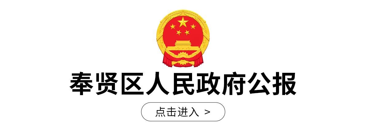 政府公報(bào)